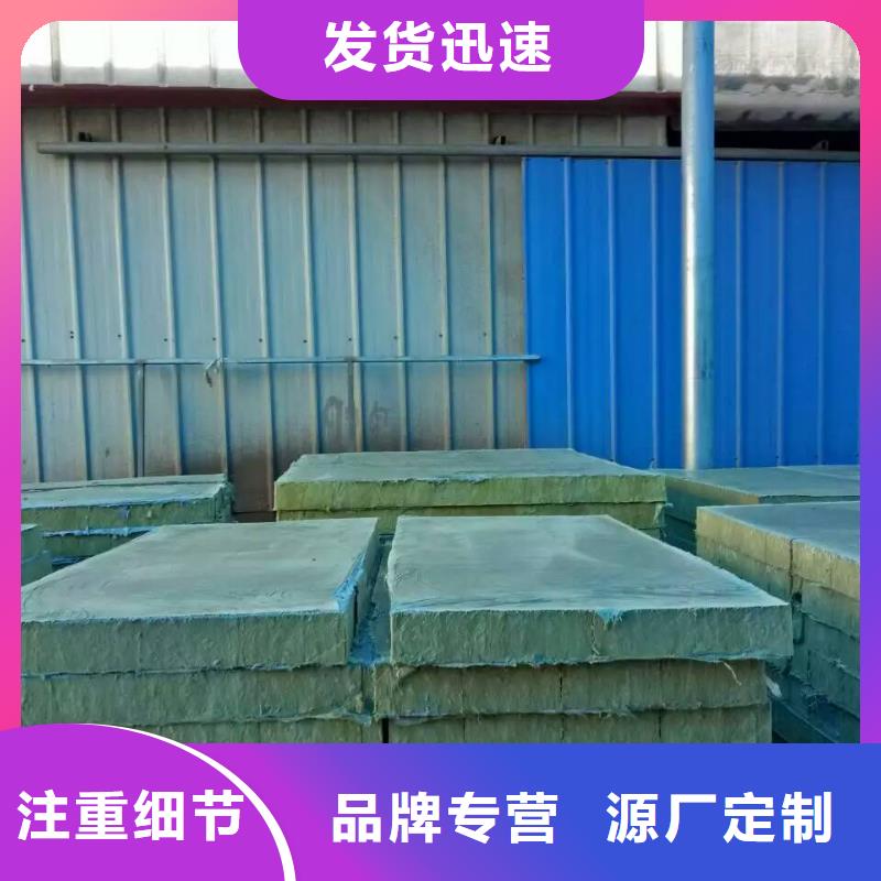 岩棉复合板-【砂浆岩棉复合板】厂家实力雄厚(外墙岩棉复合板)