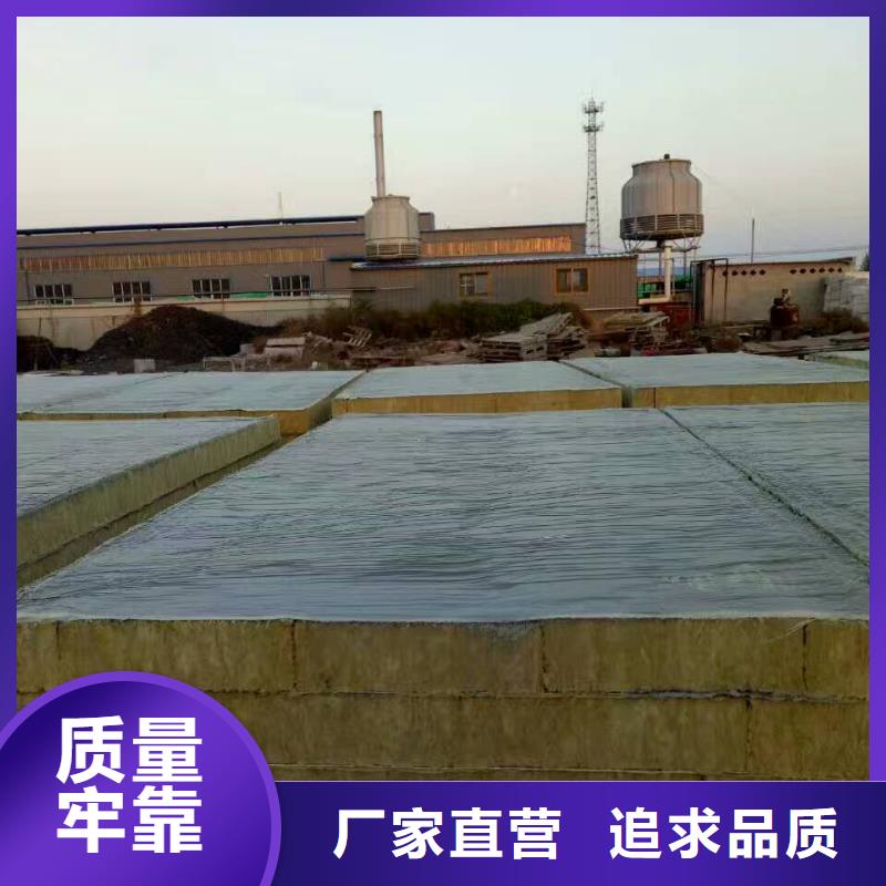 岩棉复合板,矿物基饰面砂浆生产加工