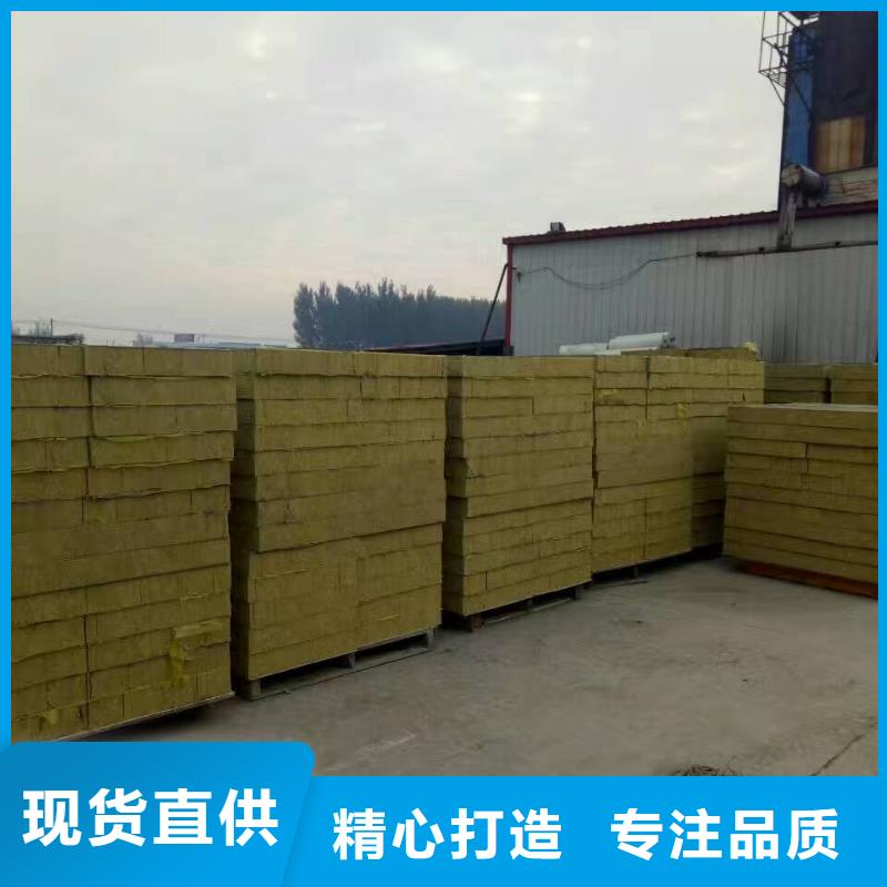 【岩棉复合板外墙岩棉复合板严格把关质量放心】