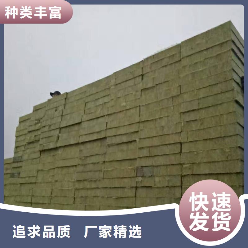 【岩棉复合板外墙岩棉复合板严格把关质量放心】