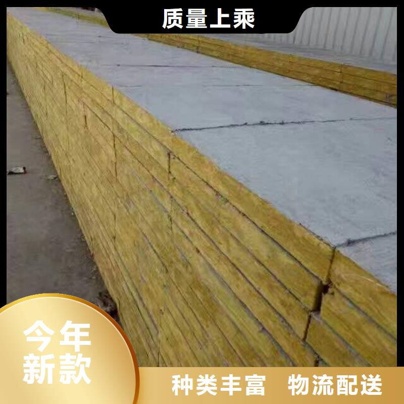 岩棉复合板外墙岩棉复合板加工定制