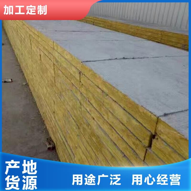 岩棉复合板,砂浆岩棉复合板用的放心