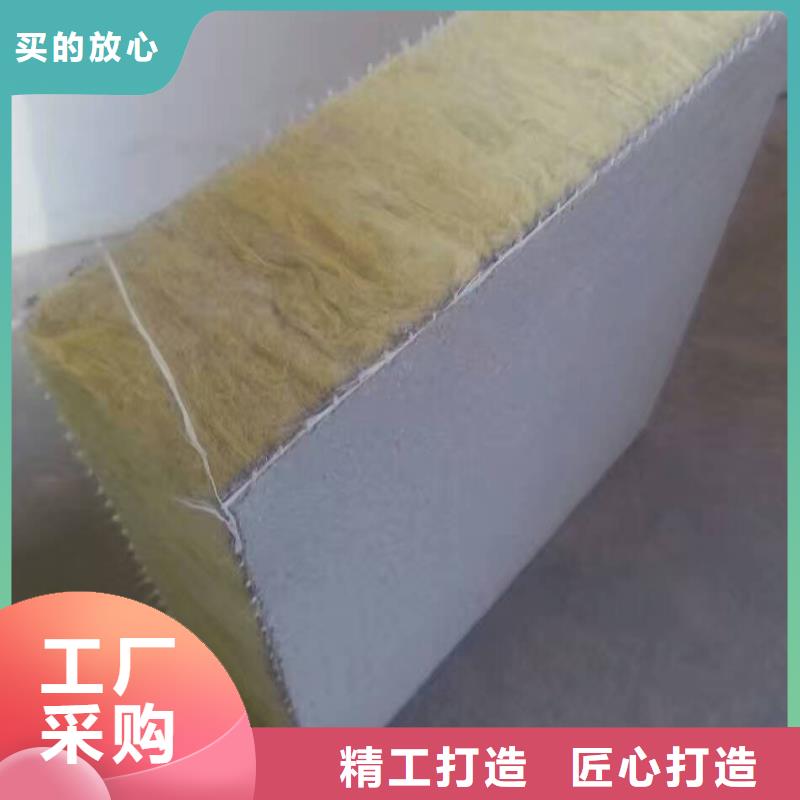 岩棉复合板,矿物基饰面砂浆生产加工