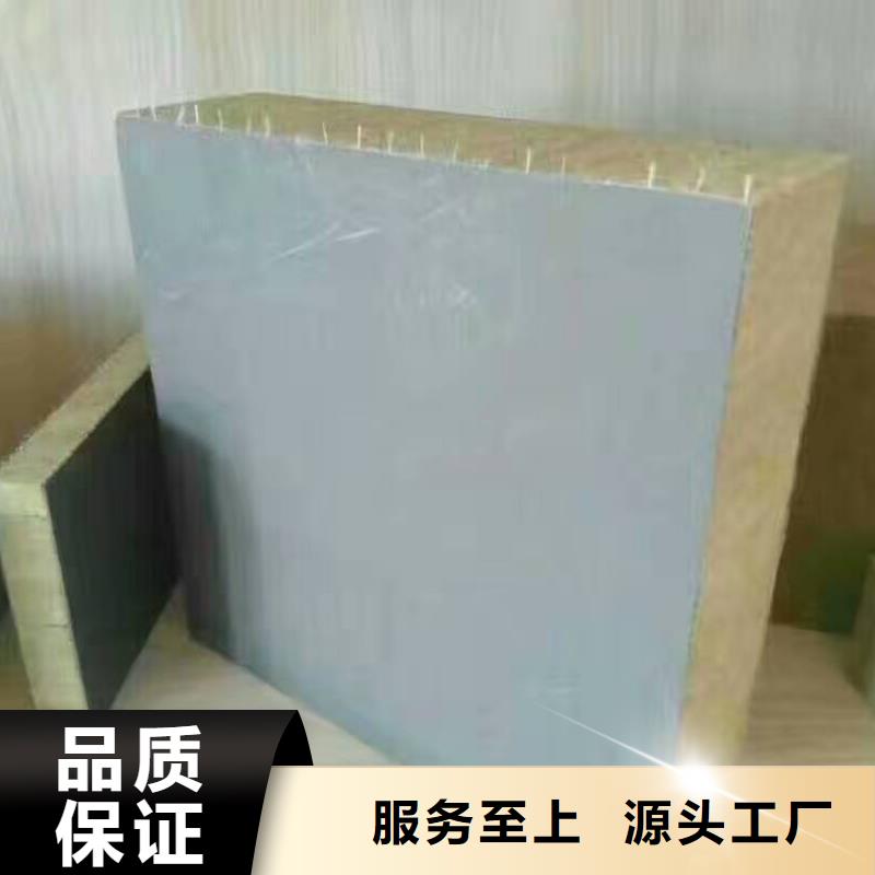 岩棉复合板,砂浆岩棉复合板用的放心