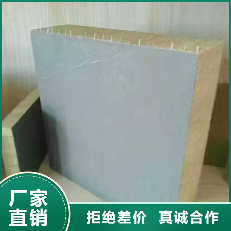 岩棉复合板,矿物基饰面砂浆生产加工