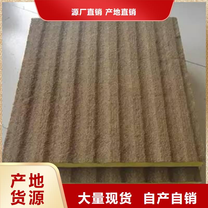 岩棉复合板砂浆岩棉复合板一个起售