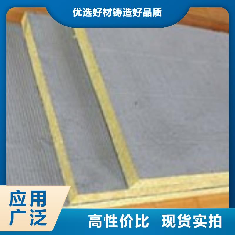 岩棉复合板泡沫玻璃保温板规格齐全