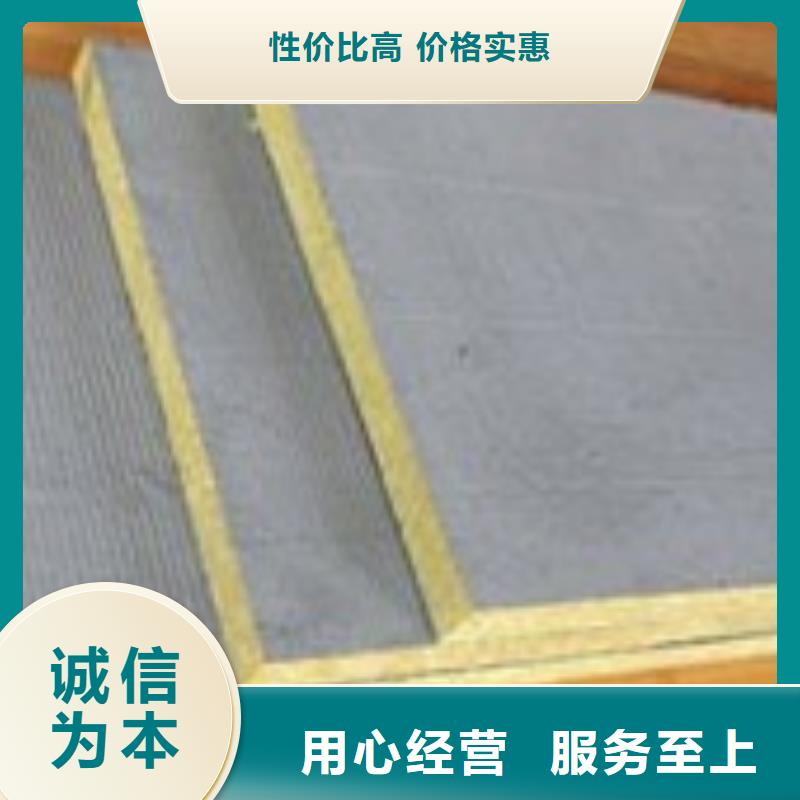 岩棉复合板,矿物基饰面砂浆生产加工