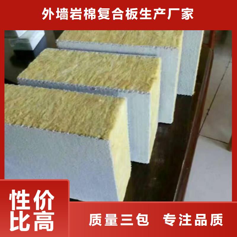 岩棉复合板泡沫玻璃保温板规格齐全