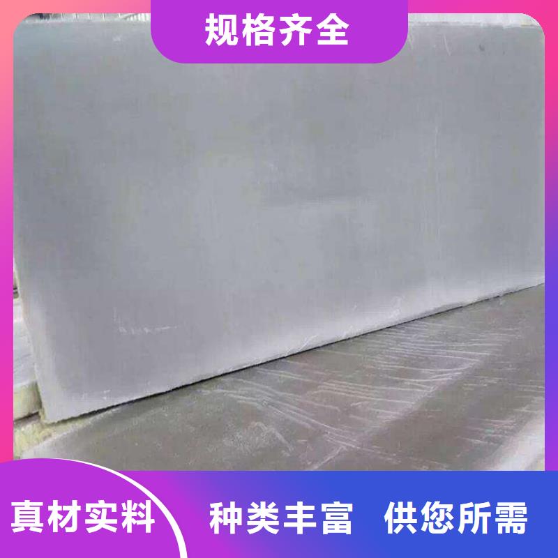 岩棉复合板外墙岩棉复合板加工定制