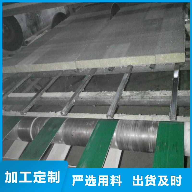 【岩棉复合板外墙岩棉复合板严格把关质量放心】