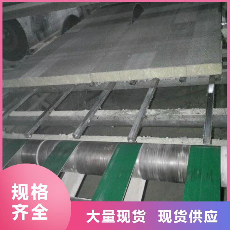 岩棉复合板泡沫玻璃保温板规格齐全
