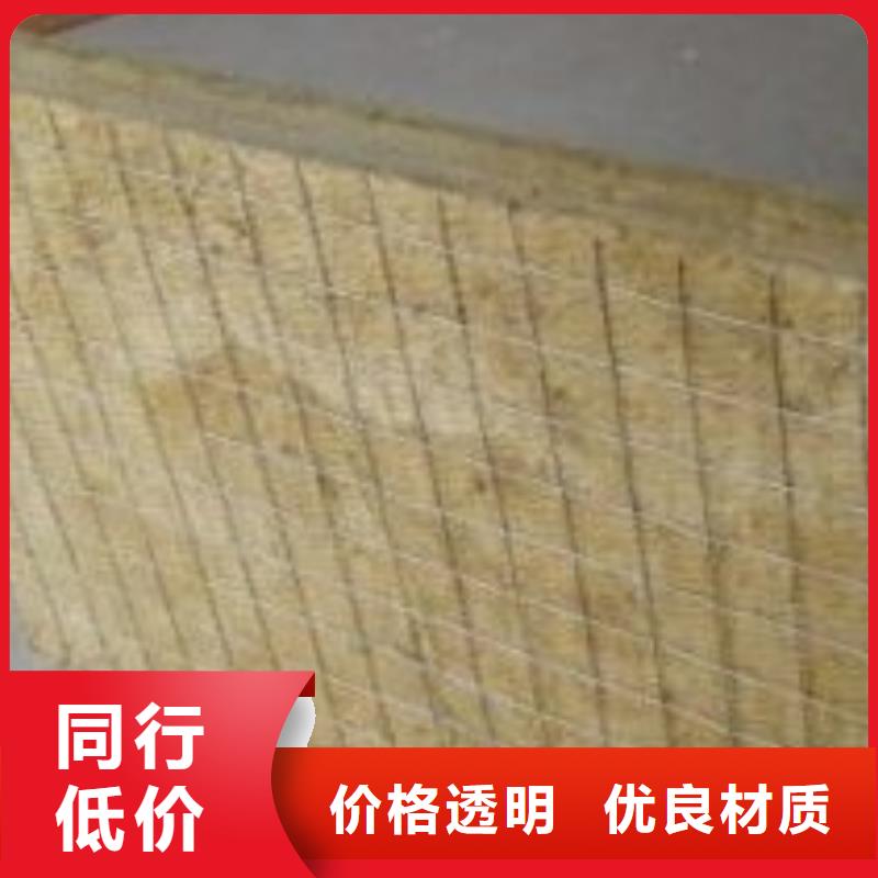 岩棉复合板 玻璃棉复合板精选好货