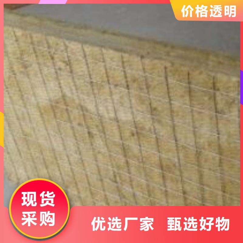 岩棉复合板-【砂浆岩棉复合板】厂家实力雄厚(外墙岩棉复合板)