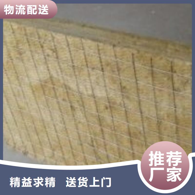 岩棉复合板泡沫玻璃保温板规格齐全