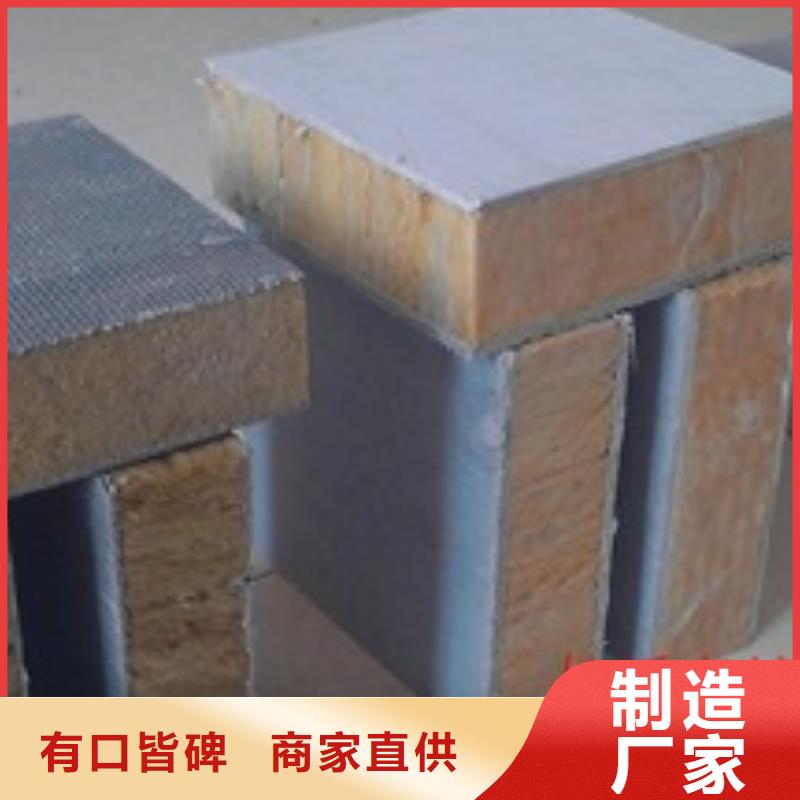 岩棉复合板 玻璃棉复合板精选好货