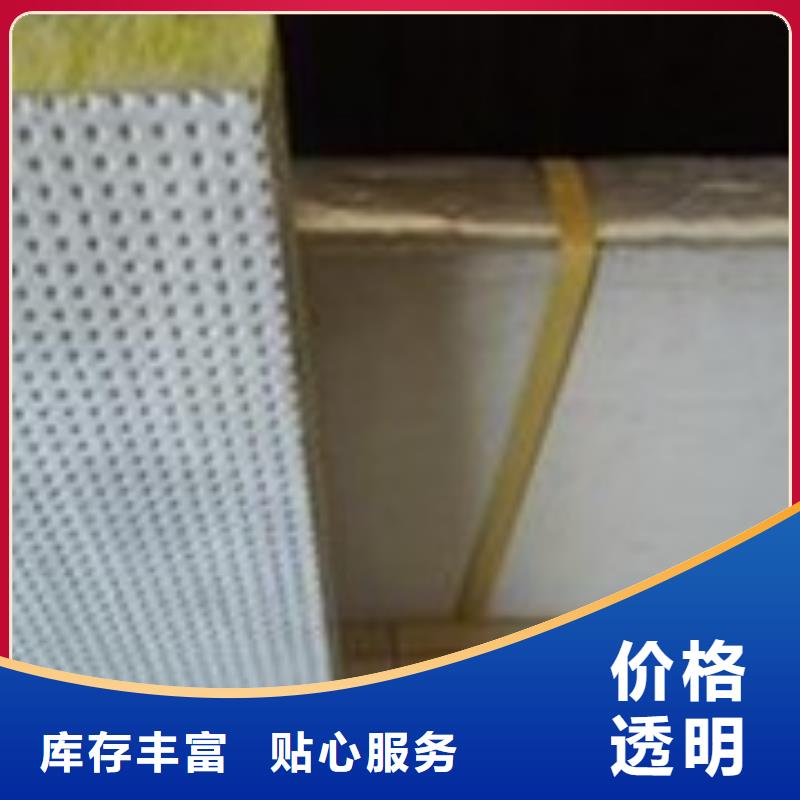 岩棉复合板 玻璃棉复合板精选好货