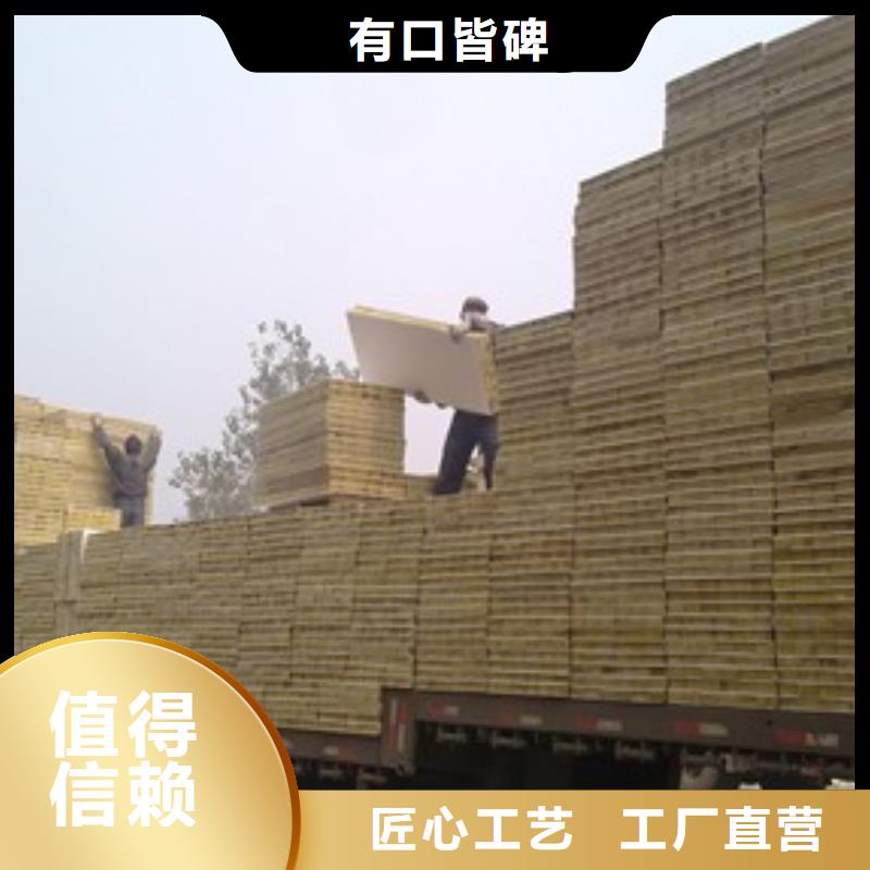 岩棉复合板 玻璃棉复合板精选好货