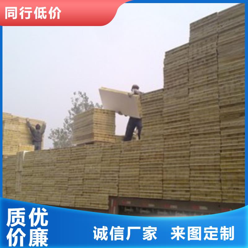 岩棉复合板外墙岩棉复合板加工定制