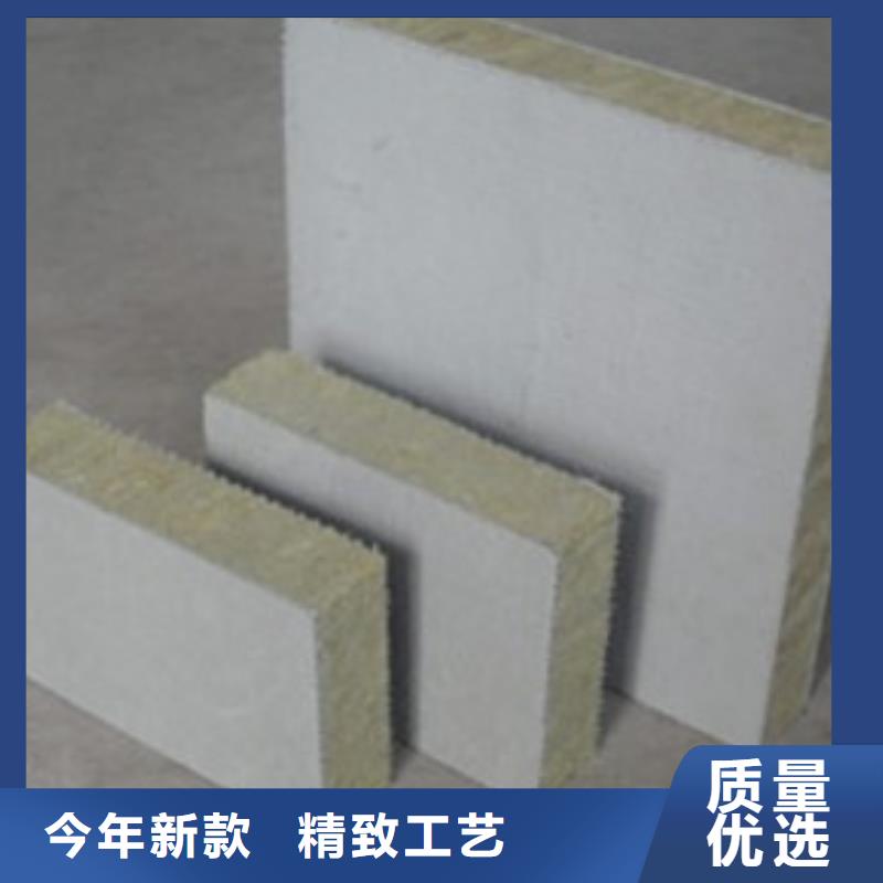 岩棉复合板 玻璃棉复合板精选好货