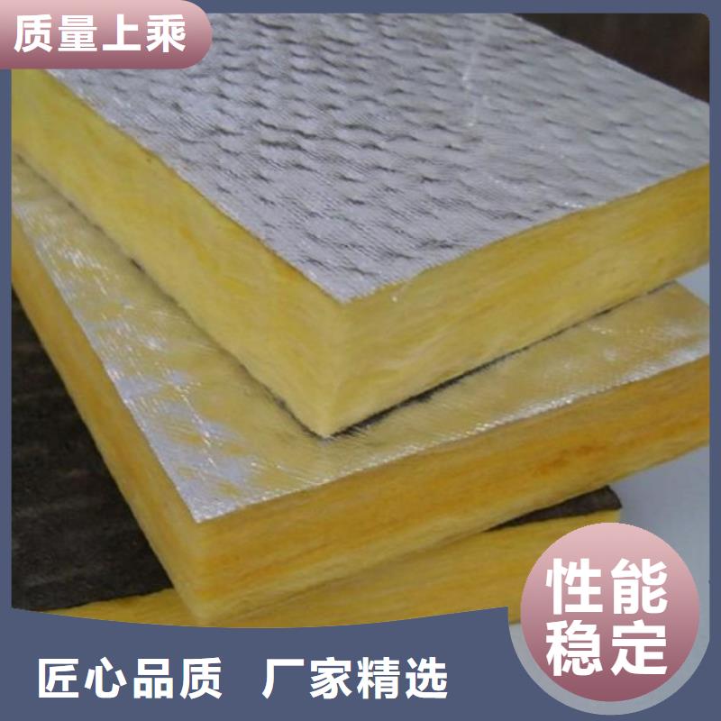 岩棉复合板 玻璃棉复合板精选好货