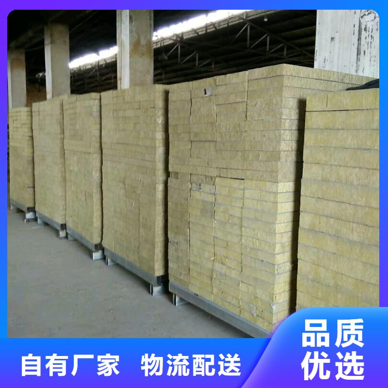 岩棉复合板 玻璃棉复合板精选好货