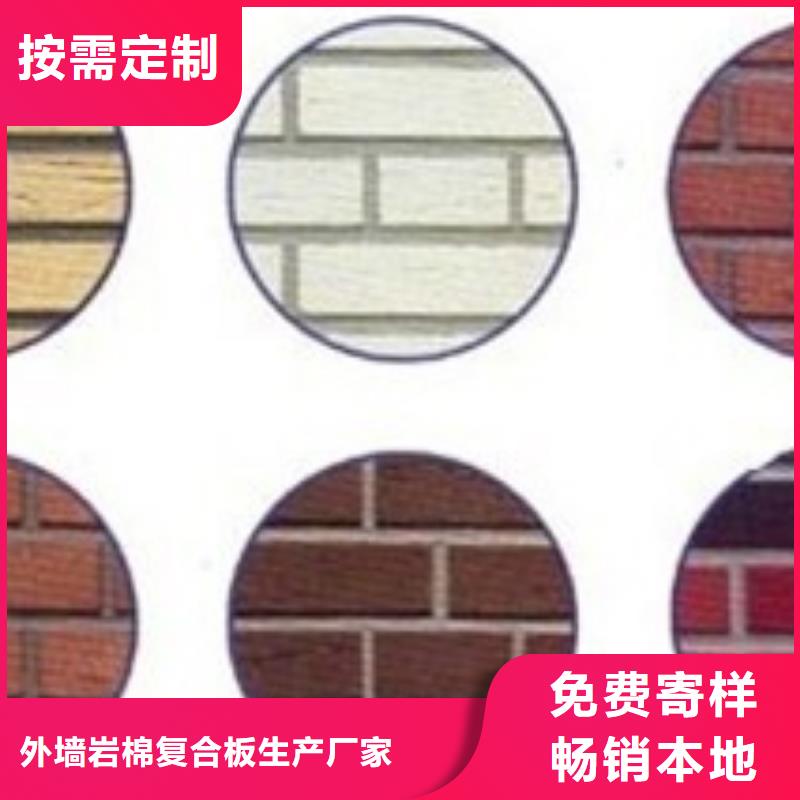 矿物基饰面砂浆_【橡塑保温板】定制销售售后为一体-外墙岩棉复合板生产厂家(眉山市分公司)