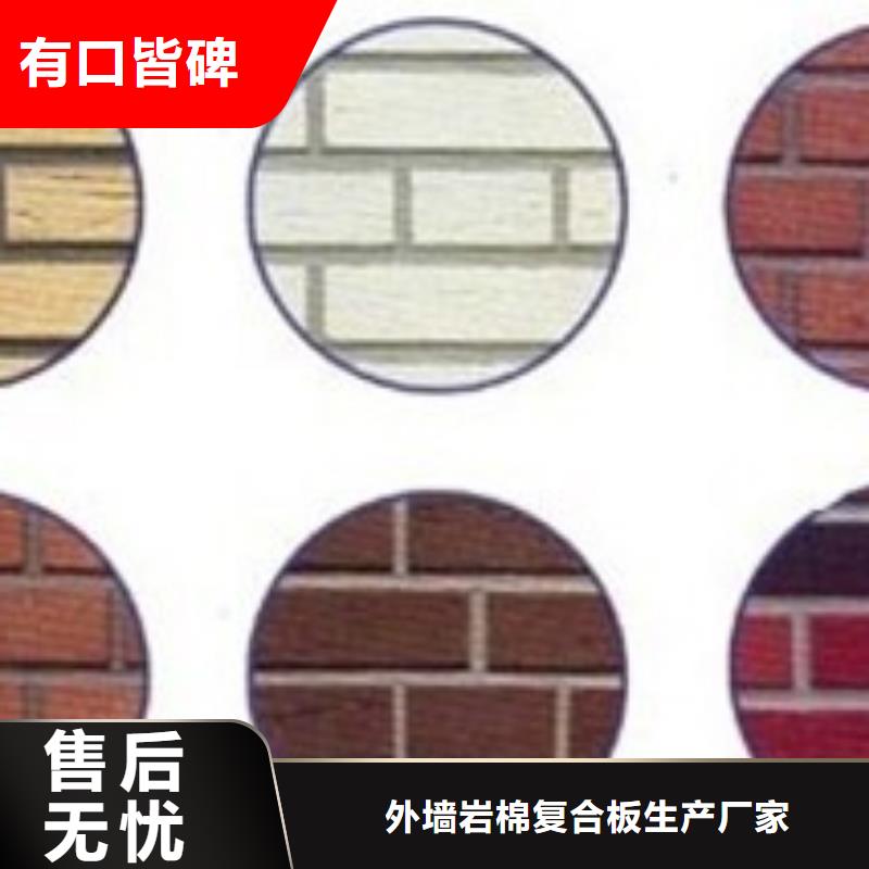 矿物基饰面砂浆-橡塑保温板质量上乘
