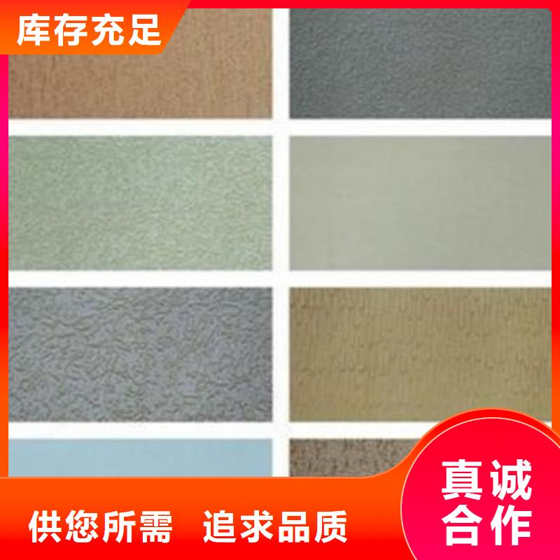 矿物基饰面砂浆玻璃棉复合板用心做好细节