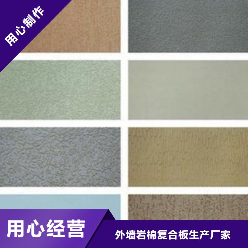 矿物基饰面砂浆专业生产厂家