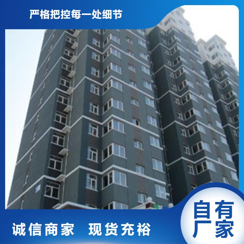矿物基饰面砂浆钢丝网岩棉板专业生产N年