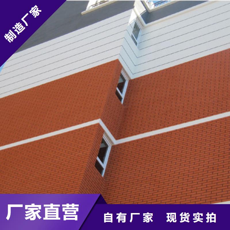 矿物基饰面砂浆_【橡塑保温板】定制销售售后为一体-外墙岩棉复合板生产厂家(眉山市分公司)