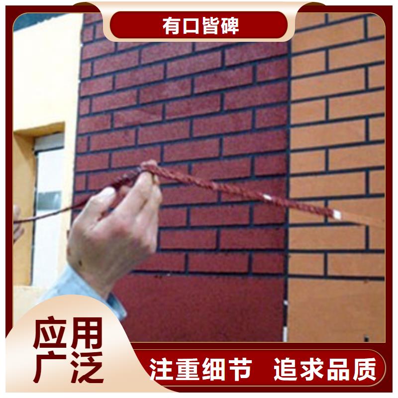 矿物基饰面砂浆好货采购