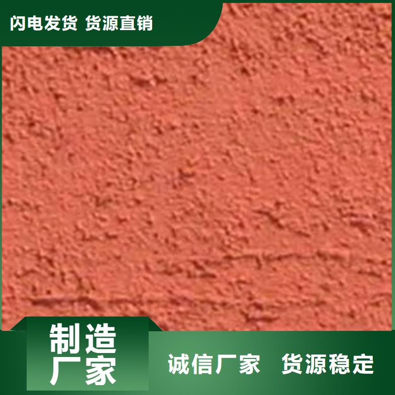 矿物基饰面砂浆专业生产厂家