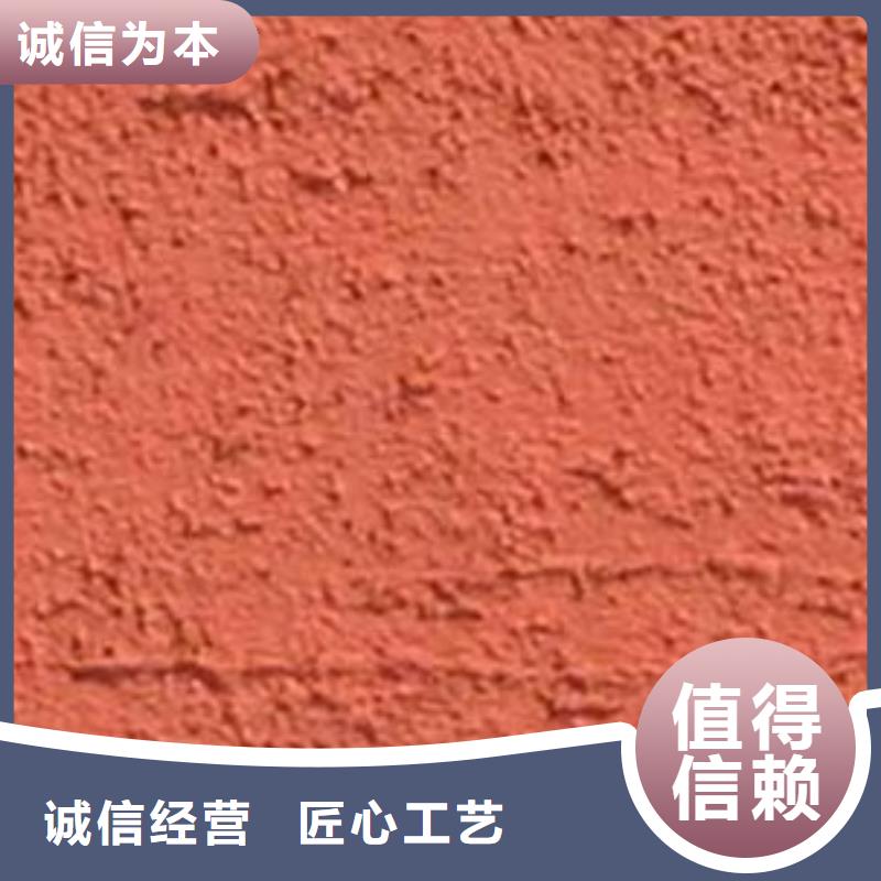 矿物基饰面砂浆_【橡塑保温板】定制销售售后为一体-外墙岩棉复合板生产厂家(眉山市分公司)