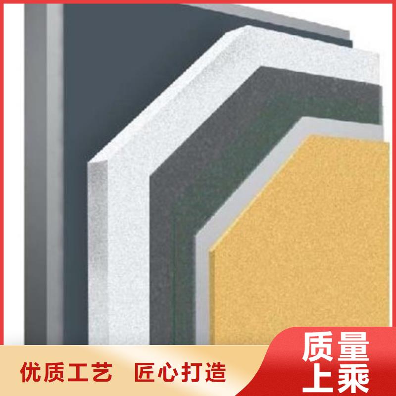 矿物基饰面砂浆_【橡塑保温板】定制销售售后为一体-外墙岩棉复合板生产厂家(眉山市分公司)