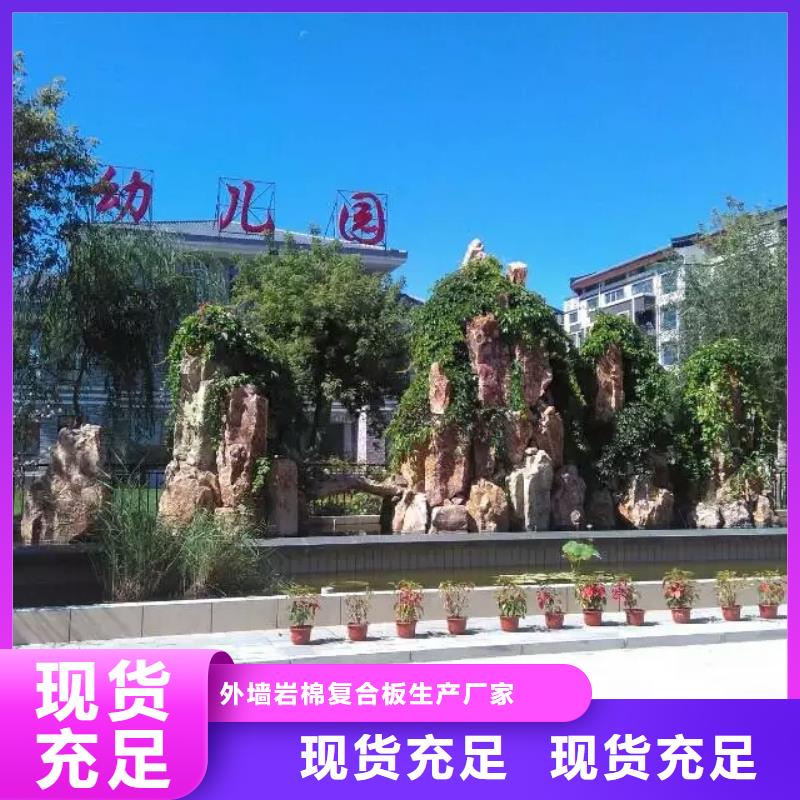 矿物基饰面砂浆专业生产厂家