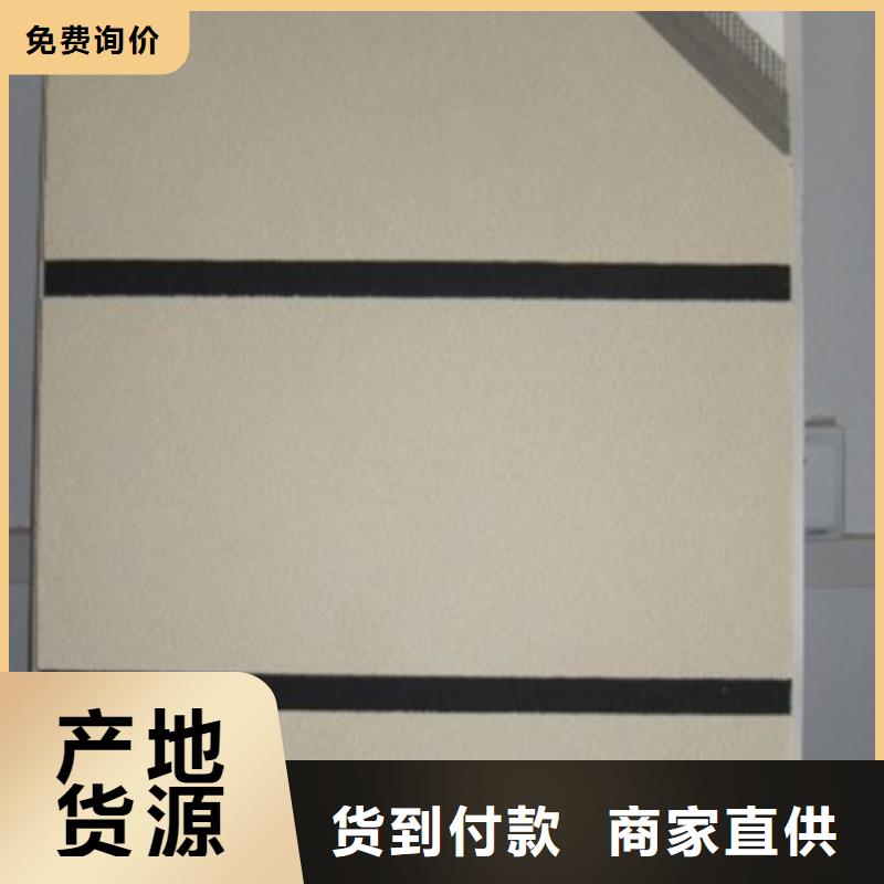 矿物基饰面砂浆外墙岩棉复合板每个细节都严格把关