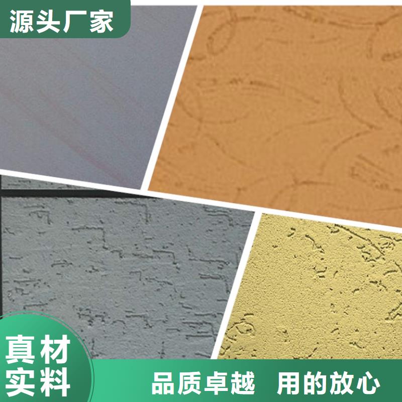 矿物基饰面砂浆-橡塑保温板质量上乘
