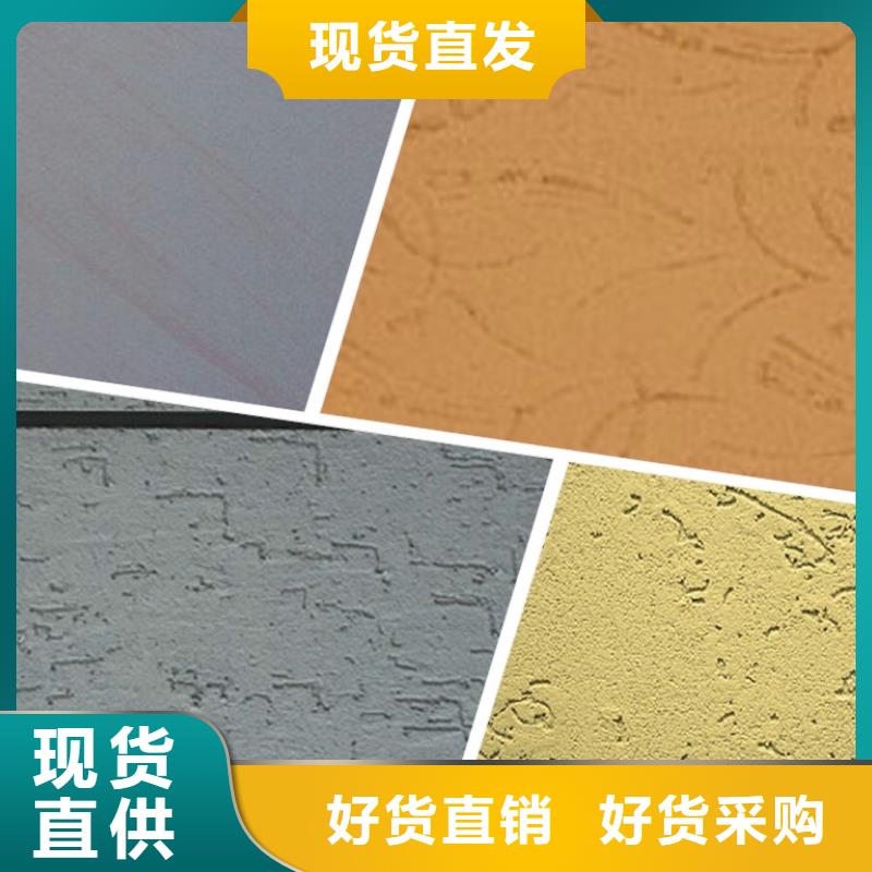 矿物基饰面砂浆_【橡塑保温板】定制销售售后为一体-外墙岩棉复合板生产厂家(眉山市分公司)