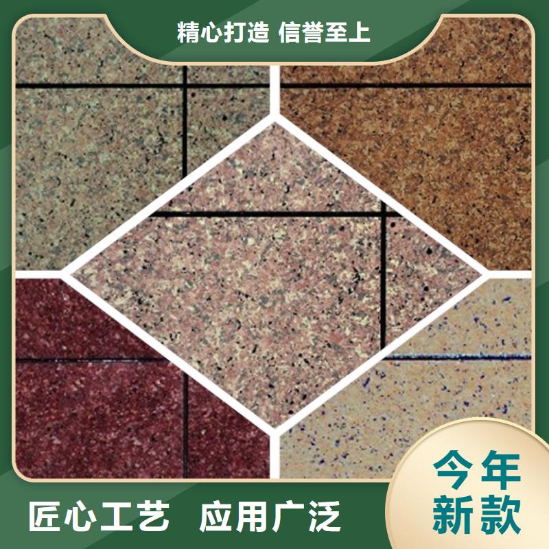 矿物基饰面砂浆好货采购