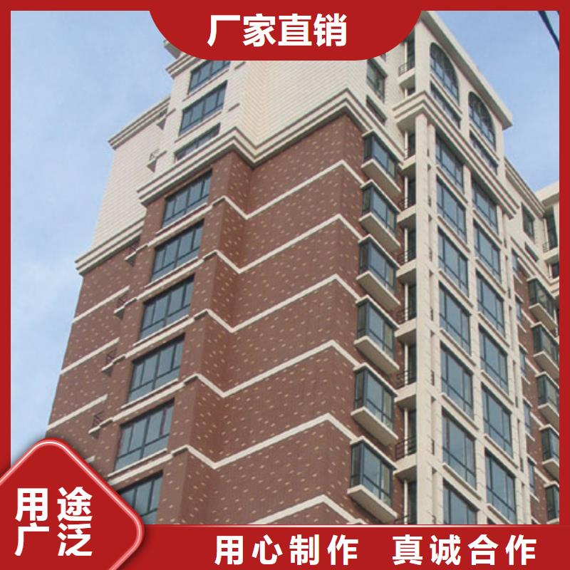 矿物基饰面砂浆外墙岩棉复合板每个细节都严格把关