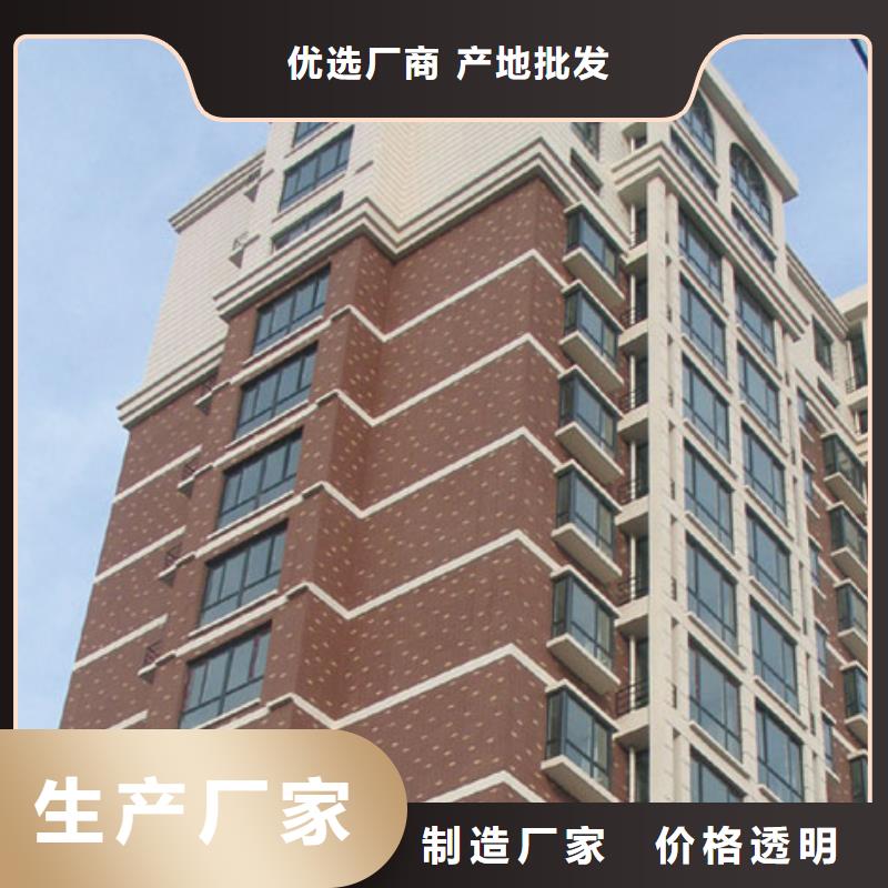 矿物基饰面砂浆专业生产厂家