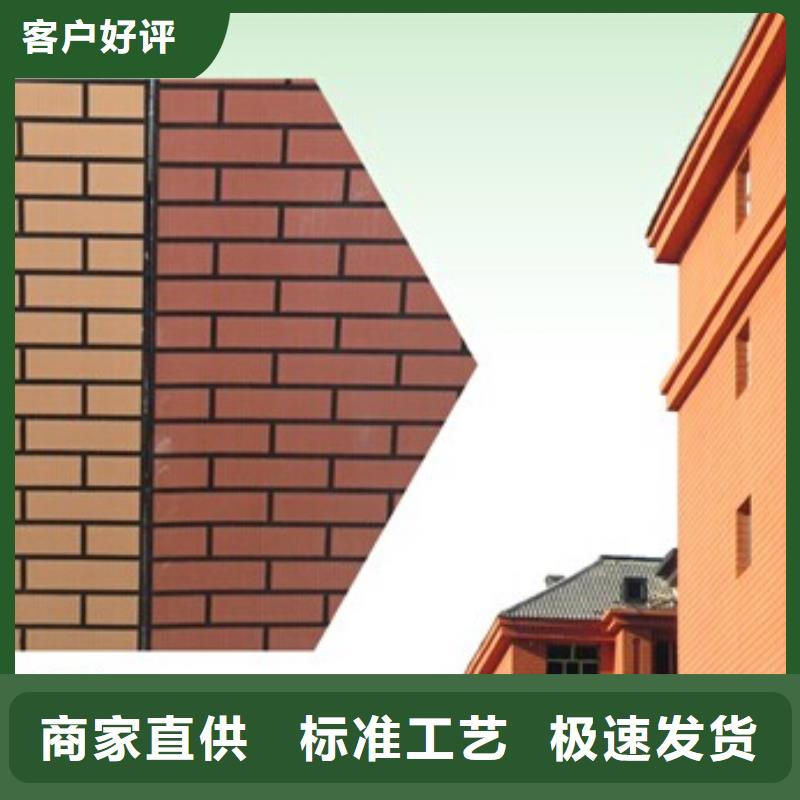 矿物基饰面砂浆好货采购