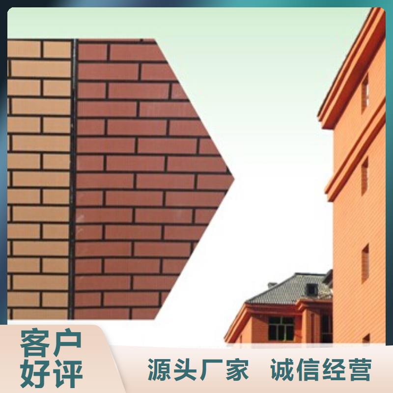 矿物基饰面砂浆_【橡塑保温板】定制销售售后为一体-外墙岩棉复合板生产厂家(眉山市分公司)