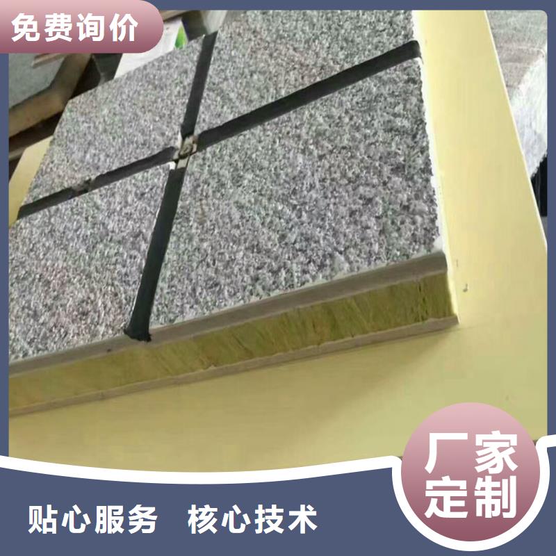 矿物基饰面砂浆-橡塑保温板质量上乘