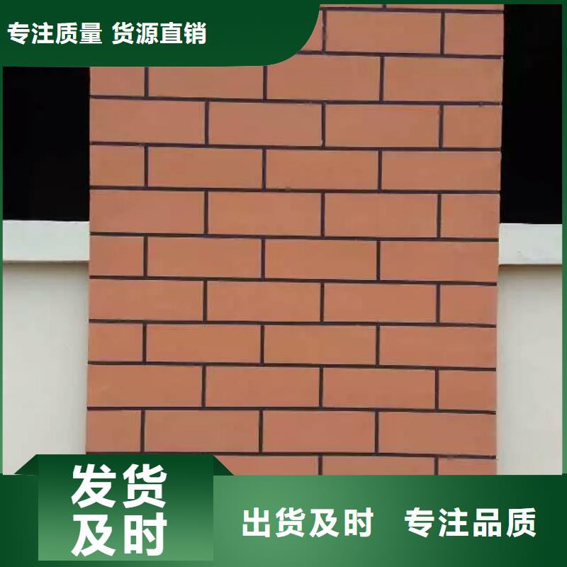 矿物基饰面砂浆-橡塑保温板质量上乘