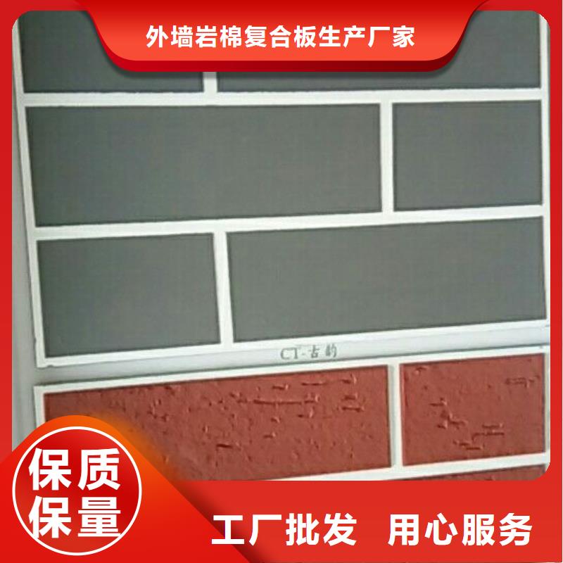 矿物基饰面砂浆钢丝网岩棉板专业生产N年