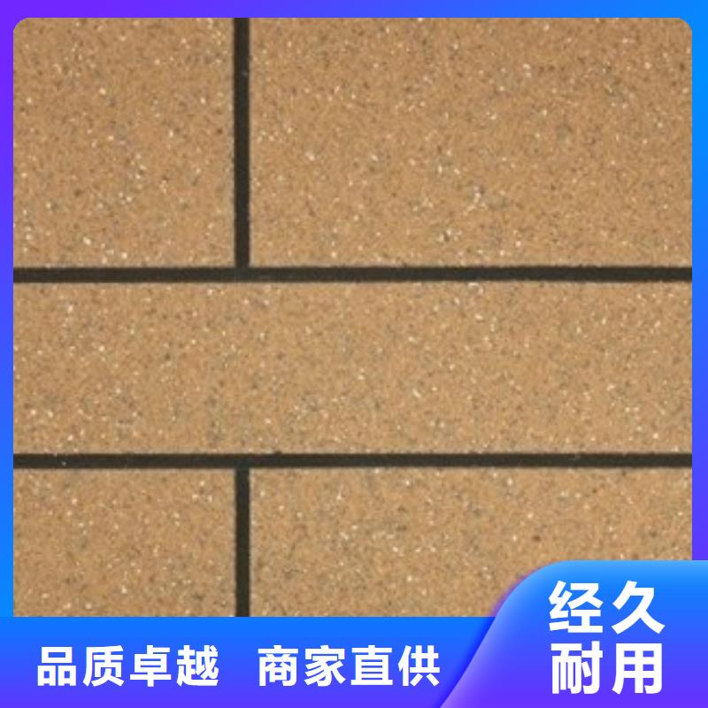 矿物基饰面砂浆好货采购