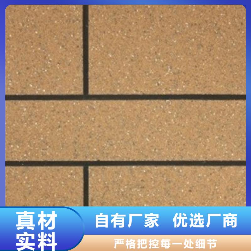 矿物基饰面砂浆外墙岩棉复合板每个细节都严格把关